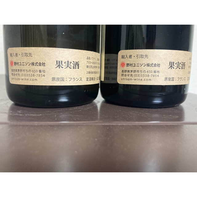 クロ ルジャール ソーミュール ブラン ブレゼ 2014 Clos Rougeard Saumur フランス ロワール 白ワイン 750ml ワイン