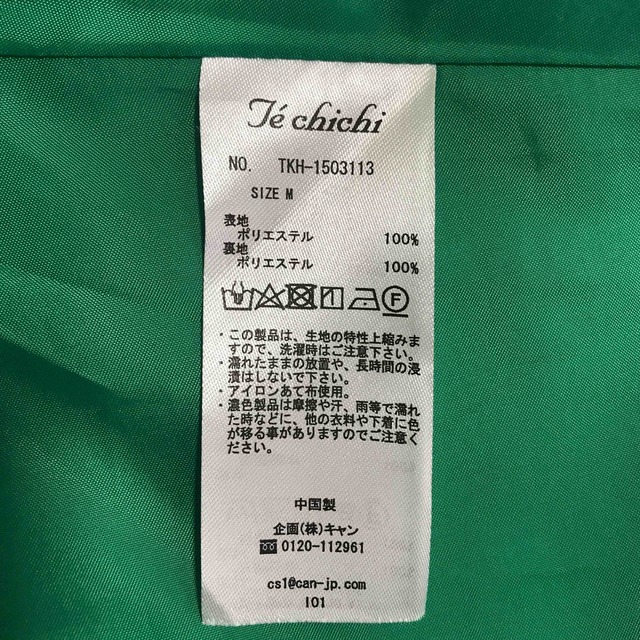Techichi(テチチ)のエメラルドグリーンのスカート レディースのスカート(ひざ丈スカート)の商品写真