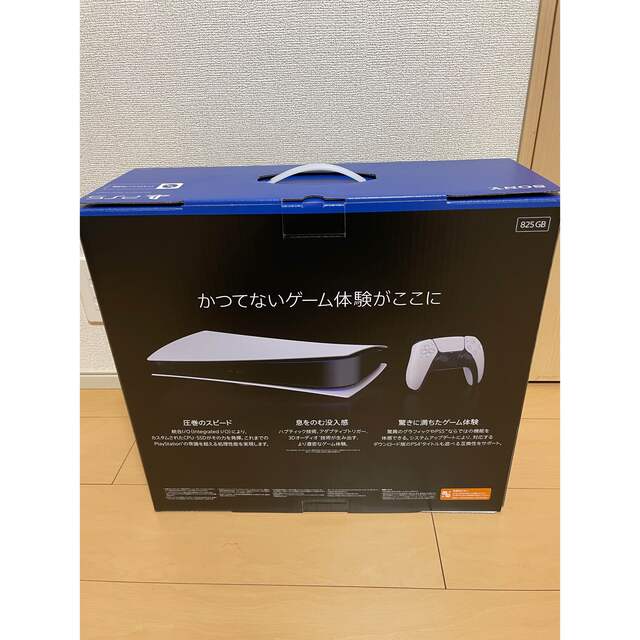 PS5　デジタルエディション　CFI-1200B01  本体　新品未使用