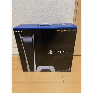 ソニー(SONY)のPS5　デジタルエディション　CFI-1200B01  本体　新品未使用(家庭用ゲーム機本体)