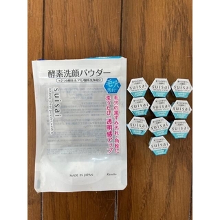 カネボウ(Kanebo)のsuisai 酵素洗顔パウダー(15個セットのうち10個)(クレンジング/メイク落とし)