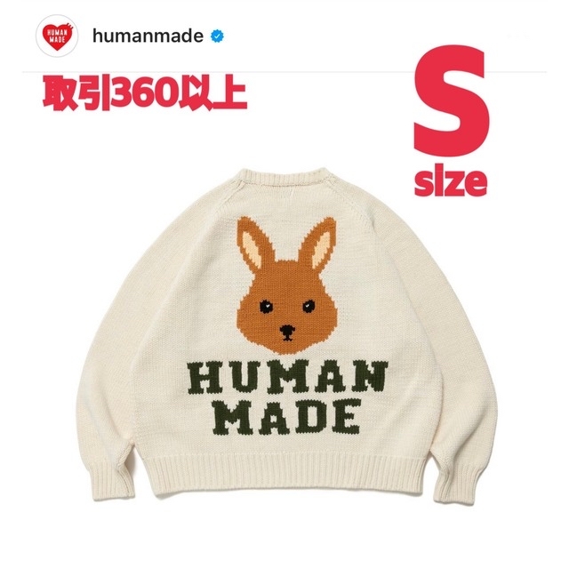 半額SALE☆ HUMAN MADE - HUMAN MADE RABBIT RAGLAN KNIT SWEATER S