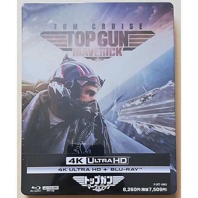 トップガン マーヴェリック 4K UHD Blu-ray スチールブック 新品