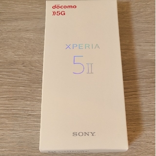 エクスペリア(Xperia)の美品 SIMフリー Xperia 5 II SO-52A パープル(スマートフォン本体)