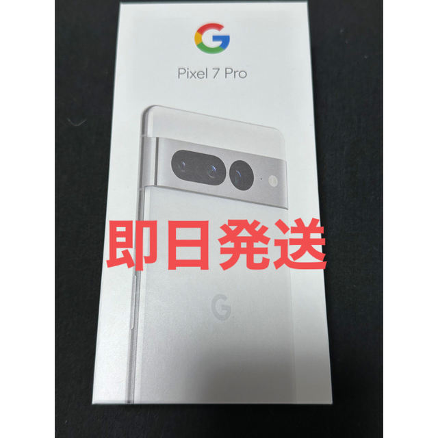 新規購入 Pixel 【新品未開封】Google - Pixel Google 7 Snow 256GB