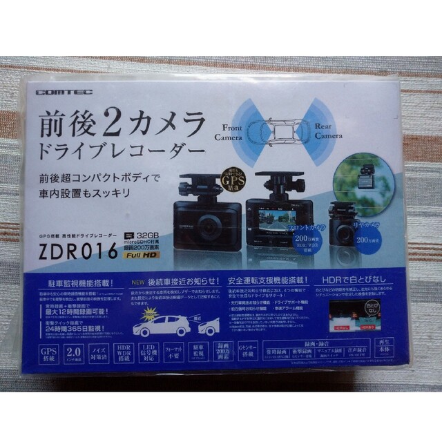 値下げコムテックドライブレコーダー ZDR016 前後２カメラ　32GB GPS