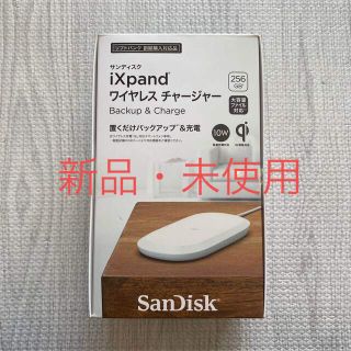 サンディスク(SanDisk)のSanDisk ワイヤレス充電器　新品(バッテリー/充電器)