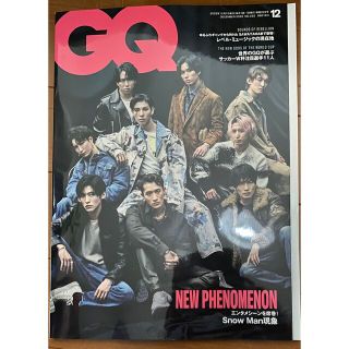 GQ JAPAN (ジーキュー ジャパン) 2022年 12月号