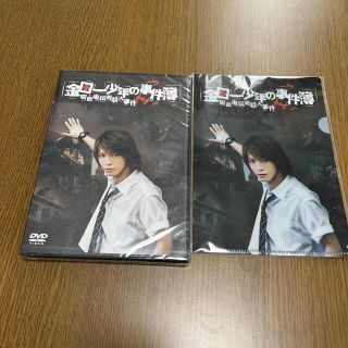 カトゥーン(KAT-TUN)の金田一少年の事件簿 吸血鬼伝説殺人事件 DVD 先着特典：クリアファイル付(TVドラマ)