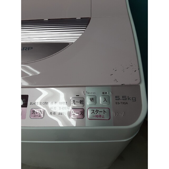シャープ　縦型洗濯乾燥機5.5kg/3.5kg　穴無し槽　ES-TX5A-P 4