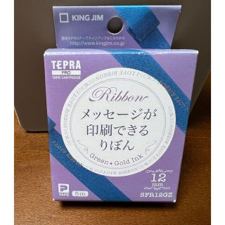 キングジム(キングジム)のテプラ PRO テープカートリッジ りぼん グリーン(OA機器)