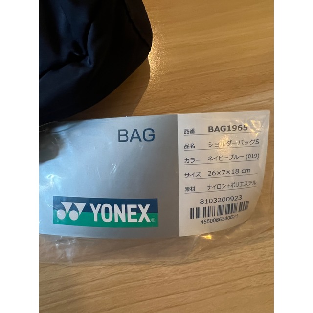 YONEX(ヨネックス)のYONEX ポーチ スポーツ/アウトドアのテニス(バッグ)の商品写真