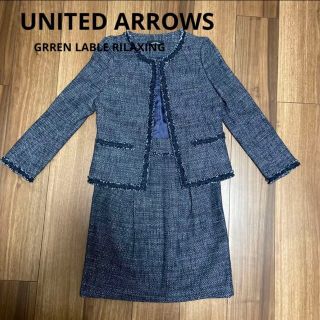 ユナイテッドアローズグリーンレーベルリラクシング(UNITED ARROWS green label relaxing)のUNITED ARROWS セットアップ　ノーカラージャケット(ノーカラージャケット)