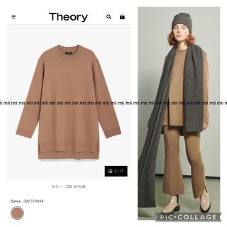 セオリー(theory)の✤Theory セオリー EMPIRE WOOL プルオーバーチュニック ニット(ニット/セーター)