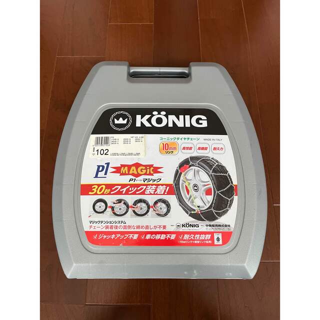 KONIG(コーニック)P1マジック PM-102の通販 by えふてぃ's shop｜ラクマ