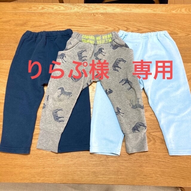 西松屋(ニシマツヤ)のりらぷ様　パジャマ　100cm 2枚のみ キッズ/ベビー/マタニティのキッズ服男の子用(90cm~)(パジャマ)の商品写真