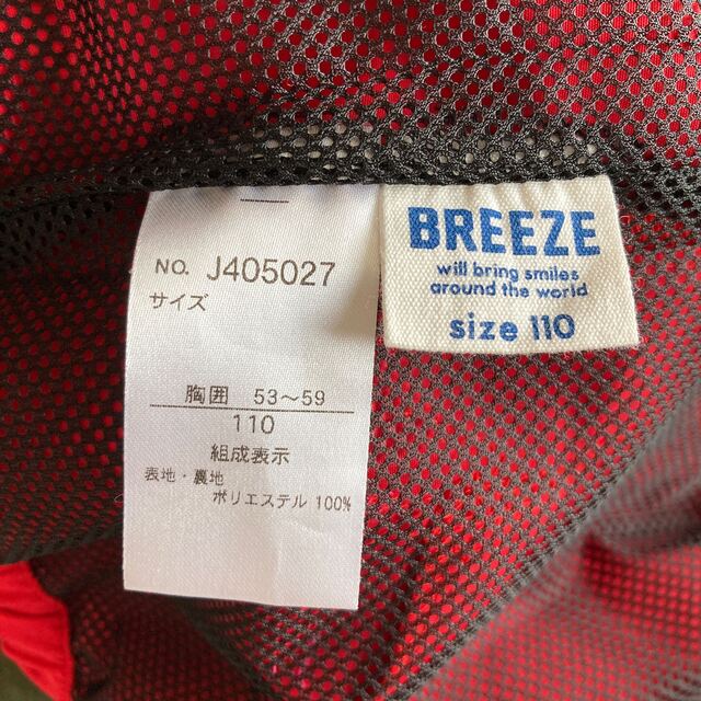 BREEZE(ブリーズ)のBREEZE ウィンドブレーカー キッズ/ベビー/マタニティのキッズ服女の子用(90cm~)(ジャケット/上着)の商品写真