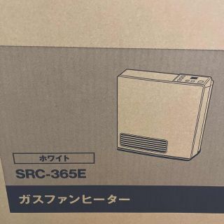 リンナイ ガスファンヒーター プロパンガス用 ホワイト SRC-365E-LP(ファンヒーター)