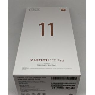 アンドロイド(ANDROID)のXiaomi 11T Pro 128GB セレスティアルブルー 中古美品(スマートフォン本体)