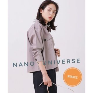 ナノユニバース(nano・universe)のナノ・ユニバース  ミリタリー ジャケット(ミリタリージャケット)