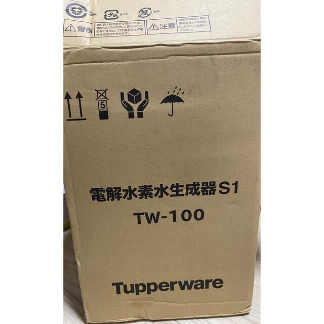 新品未使用tupperware電解水素水生成器S1 危うく TW-100値下げ。 新品未使用tupperware電解水素水生成器S1 危うく TW-100値下げ。
