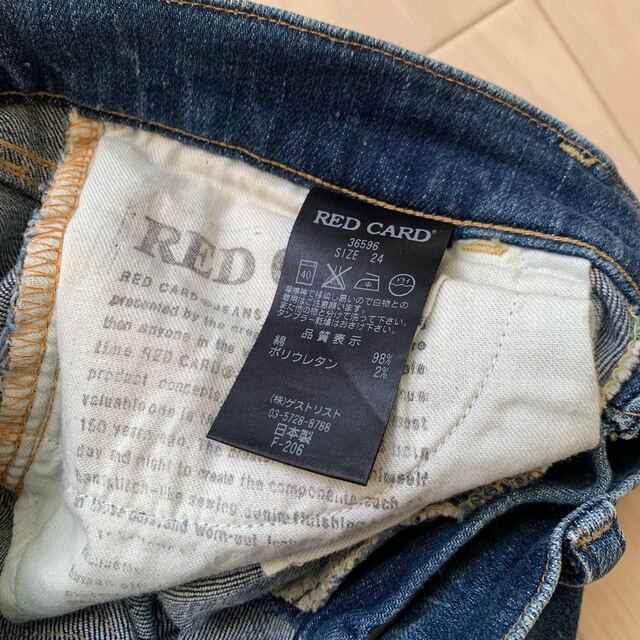 RED CARD(レッドカード)のREDCARD デニム 24サイズ レディースのパンツ(デニム/ジーンズ)の商品写真