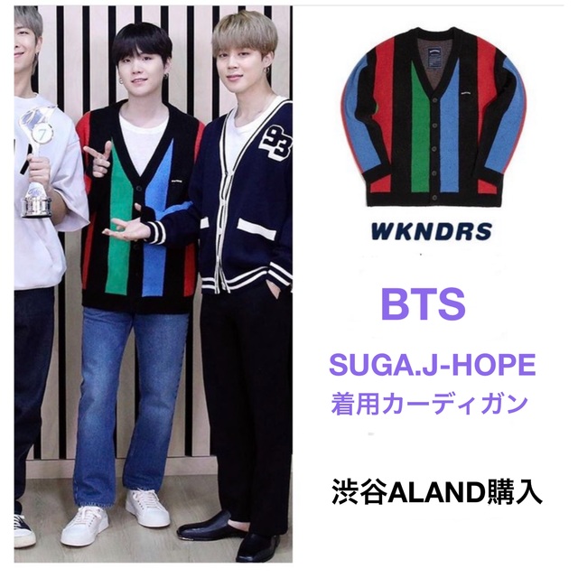 トップスBTS SUGA.J-HOPE着用カーディガン