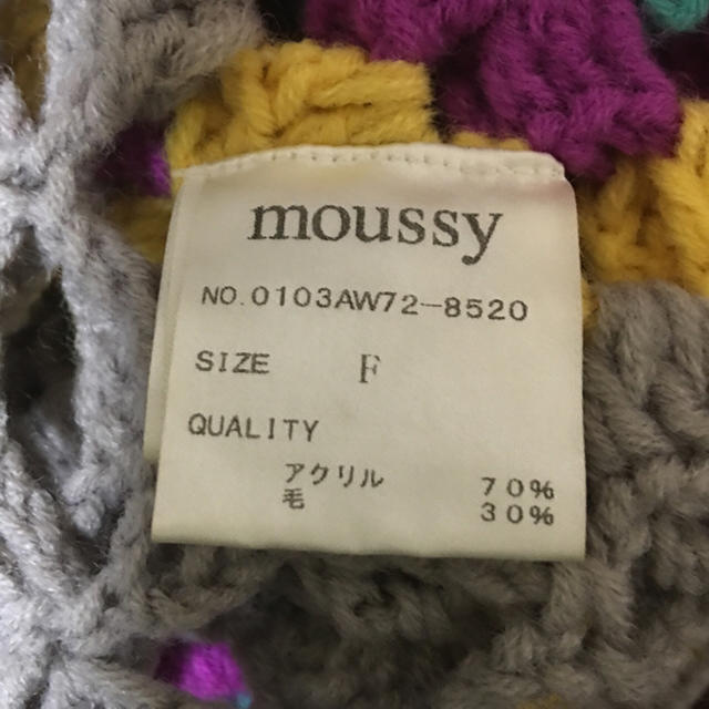 moussy(マウジー)のマウジー スヌード フォークロア ボヘミアン レディースのファッション小物(スヌード)の商品写真