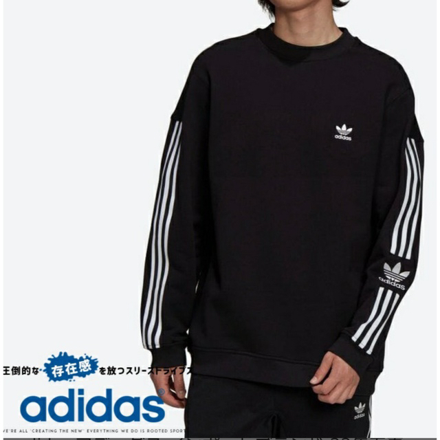 〈新品〉トレーナー/adidas original