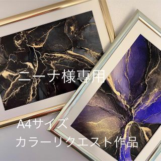 アルコールインクアート A4 原画 専用作品 No.74.75(アート/写真)