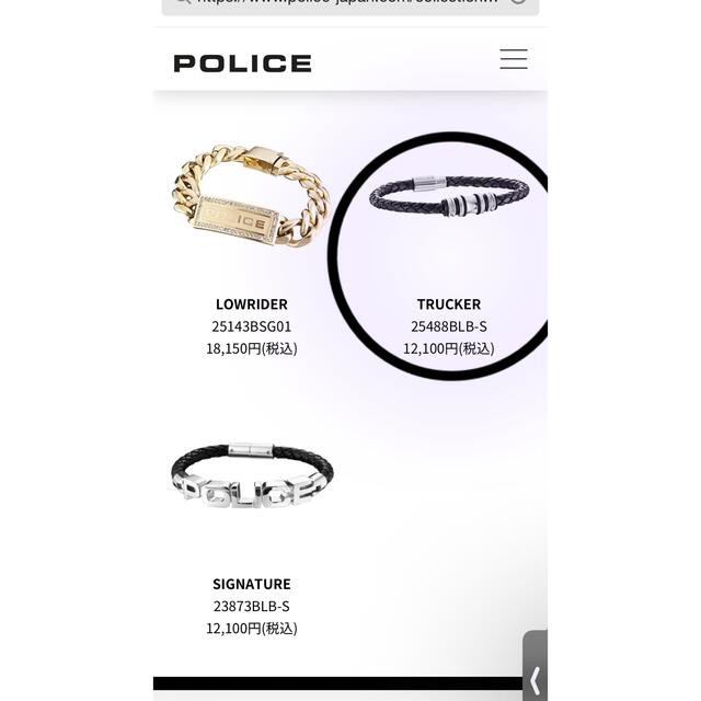 ポリス ブレスレット POLICE 革ひも バングル ステンレス アクセサリー