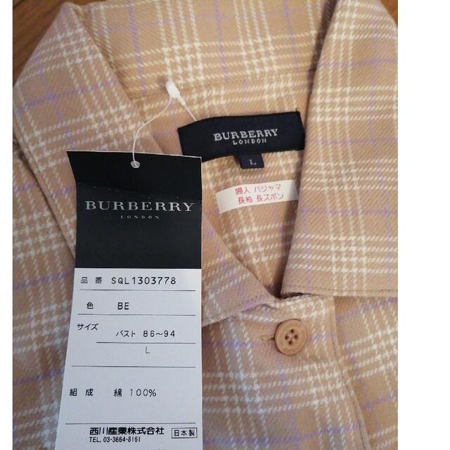 BURBERRY(バーバリー)の新品未使用 秋冬用 BURBERRY婦人パジャマＬサイズ レディースのルームウェア/パジャマ(パジャマ)の商品写真