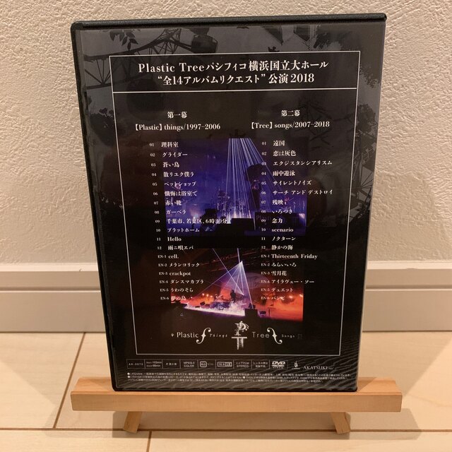 Plastic Tree / パシフィコ横浜国立大ホール”全14アルバムリクエス エンタメ/ホビーのDVD/ブルーレイ(ミュージック)の商品写真