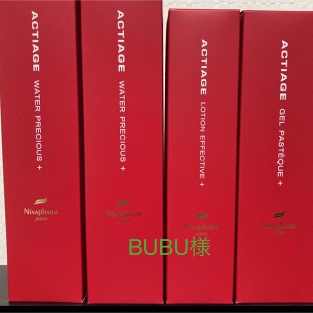 【激安大特価!】ニナファーム⭐︎ウォータープレシャス②ローションエフェクティブ⭐︎ジェルパスティーク