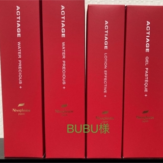ニナファーム赤シリーズ 化粧水（2本）の通販 by kaka88's shop｜ラクマ
