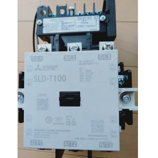 三菱電機 ラッチ式電磁接触器 SLD-N125 stomaservice.uz