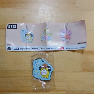 くら寿司  BT21  オリジナルラバーマスコット(アイドルグッズ)