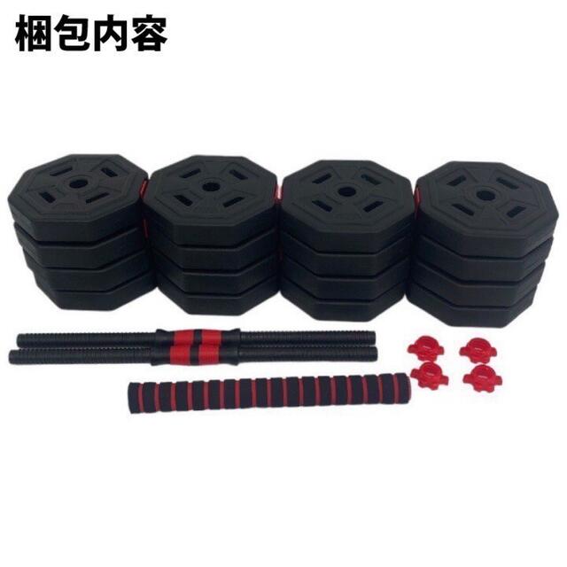 大人気☆【新品】可変式ダンベル 50kg 25kg 2個セット　バーベル　筋トレ スポーツ/アウトドアのトレーニング/エクササイズ(トレーニング用品)の商品写真