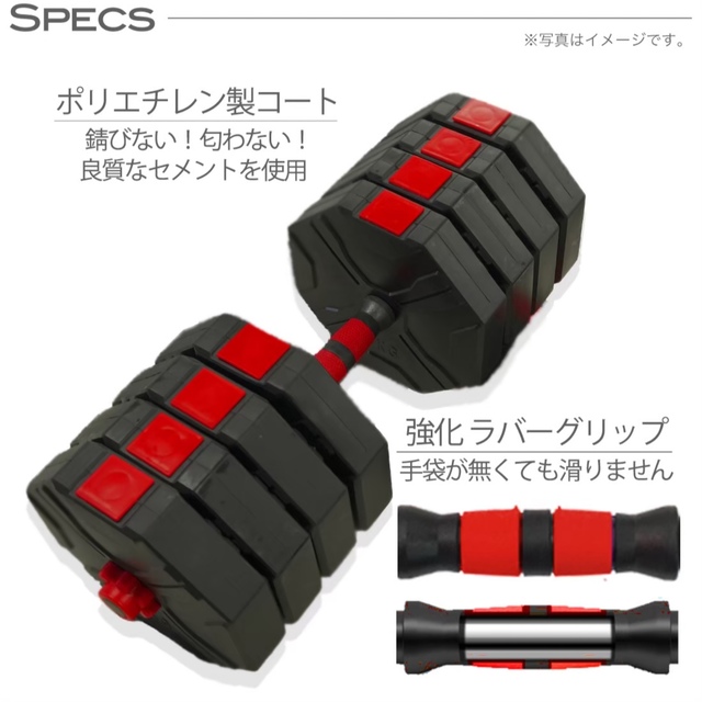 大人気☆【新品】可変式ダンベル 50kg 25kg 2個セット　バーベル　筋トレ スポーツ/アウトドアのトレーニング/エクササイズ(トレーニング用品)の商品写真