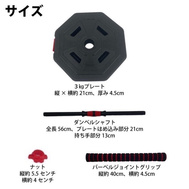 大人気☆【新品】可変式ダンベル 50kg 25kg 2個セット　バーベル　筋トレ スポーツ/アウトドアのトレーニング/エクササイズ(トレーニング用品)の商品写真