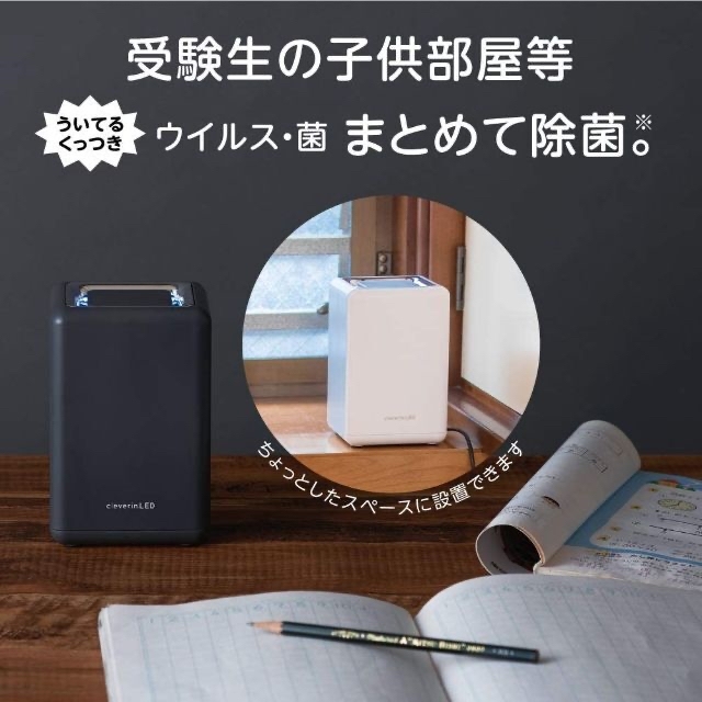 ドウシシャ(ドウシシャ)の新品★ドウシシャ CLGU-062BK 除菌 消臭器 クレベリンLED搭載 スマホ/家電/カメラの生活家電(空気清浄器)の商品写真