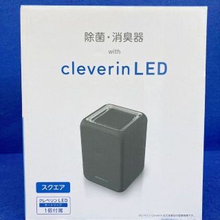 ドウシシャ(ドウシシャ)の新品★ドウシシャ CLGU-062BK 除菌 消臭器 クレベリンLED搭載(空気清浄器)