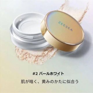 ズーシー(ZEESEA)のZEESEA フィルターパウダー 02 パールホワイト ルースパウダー(フェイスパウダー)