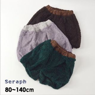 セラフ(Seraph)のSeraph バルーンショートパンツ　110サイズ(パンツ/スパッツ)