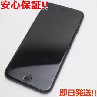 アイフォーン(iPhone)の良品中古 SIMフリー iPhone7 128GB ブラック (スマートフォン本体)