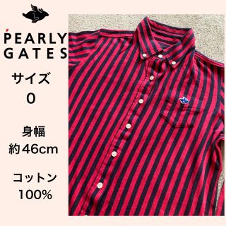 パーリーゲイツ(PEARLY GATES)のパーリーゲイツ 長袖シャツ コットン100%(ウエア)