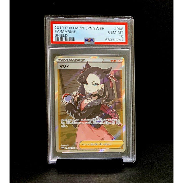 PSA10 マリィ SR シールド版 2019年 068/060 ※鑑定ケース付