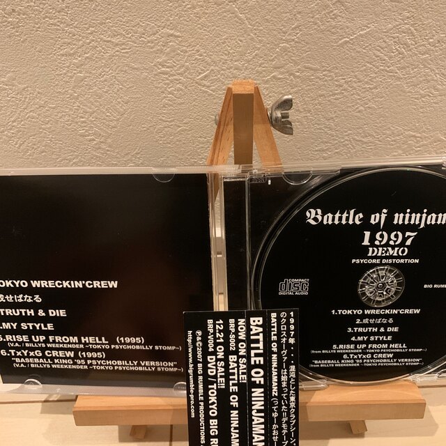 Battle of ninjamanz 1997 DEMO CD 2