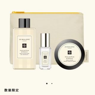 ジョーマローン(Jo Malone)のイングリッシュ ペアー & フリージア トラベル コレクション(バスグッズ)