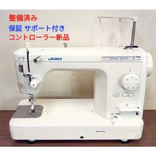 整備済ミシン ジューキ職業用ミシン シュプール90 コント新品 - www 整備済ミシン ジューキ職業用ミシン シュプール90 コント新品 - www
